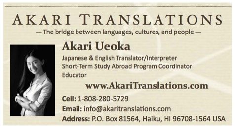 Akari Translations, Maui