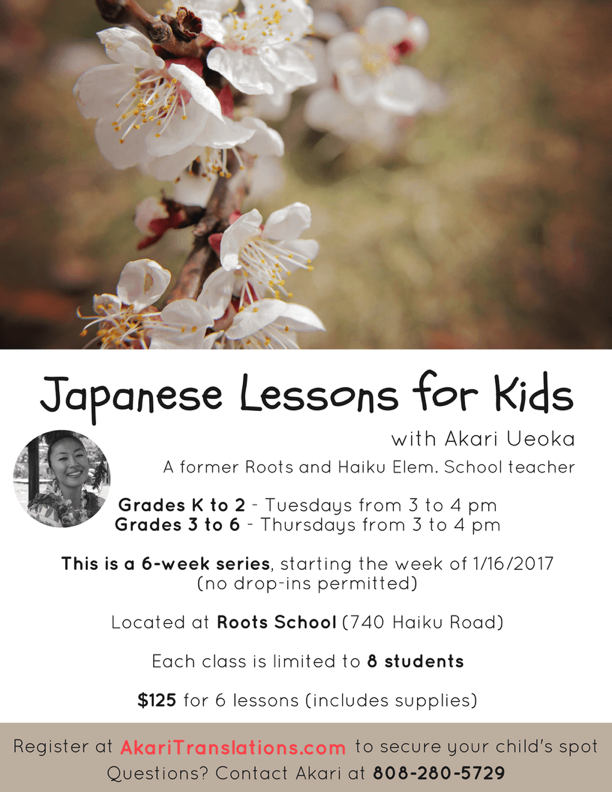 Japanese Lessons for Kids, Japanese Lessons Maui, Kids Language Lessons, Afterschool classes
